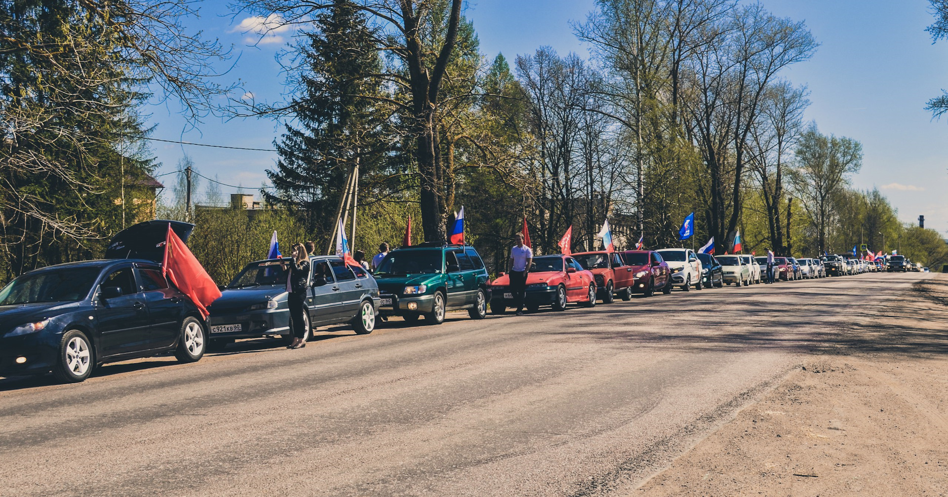 Автопробег выкса