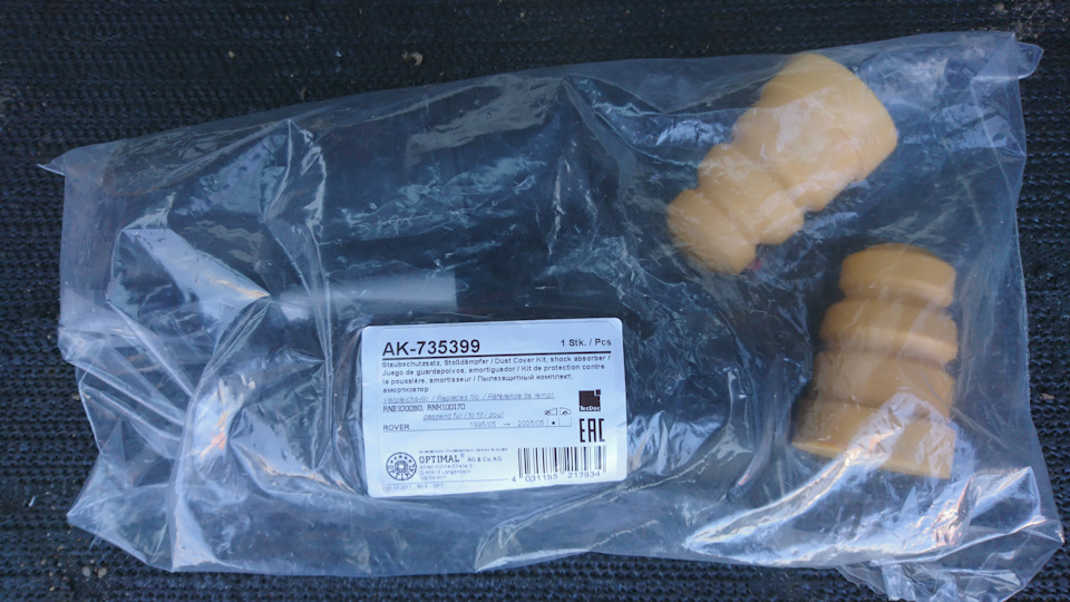 Фото в бортжурнале Honda Civic Aerodeck. Запчасти на фото: AK735399