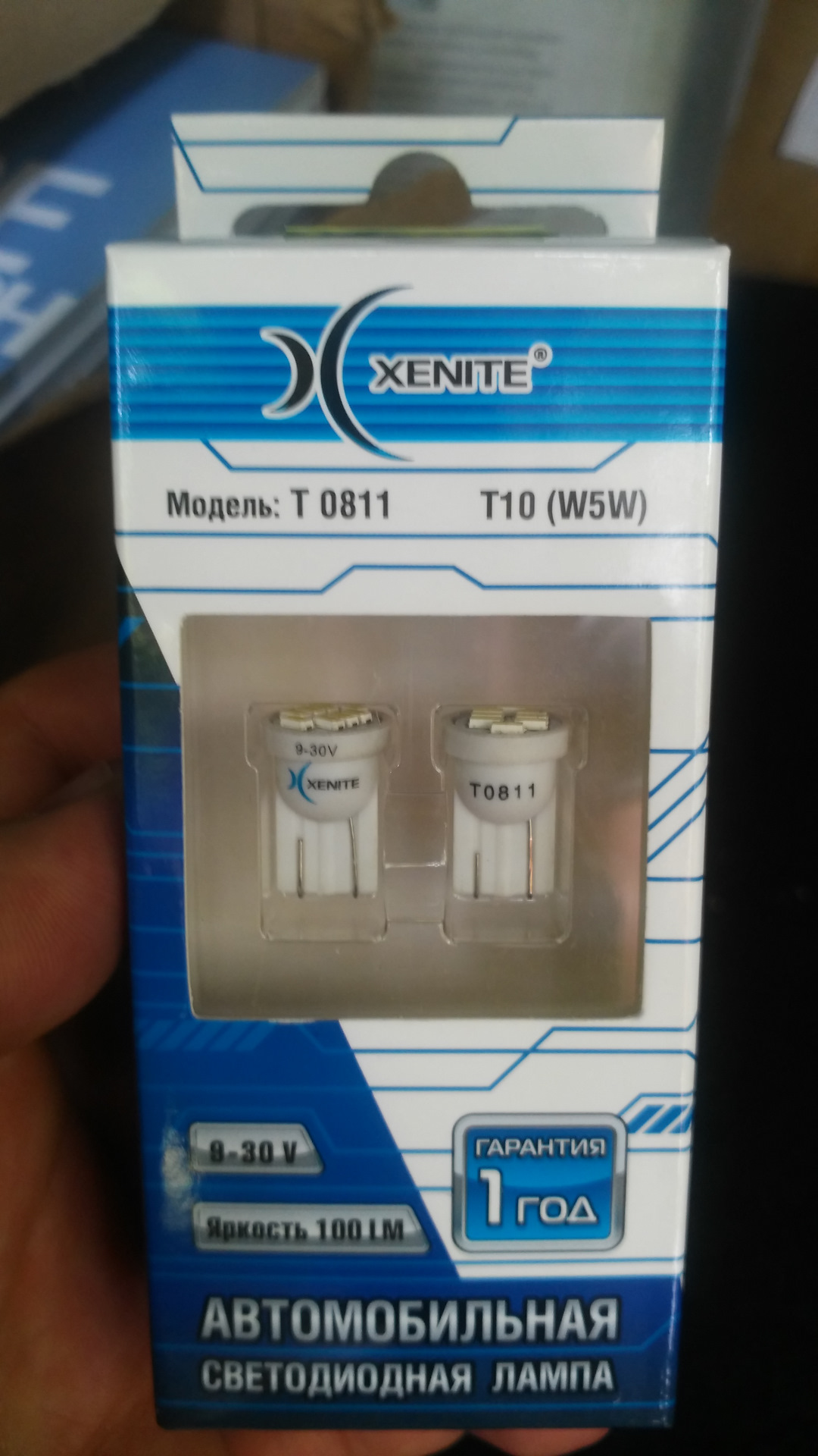 xenite t10 w5w t5411