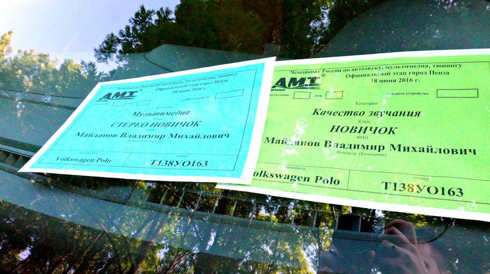 АМТ 2016 этап Пенза — Volkswagen Polo Sedan, 1,6 л., 2013 года ...