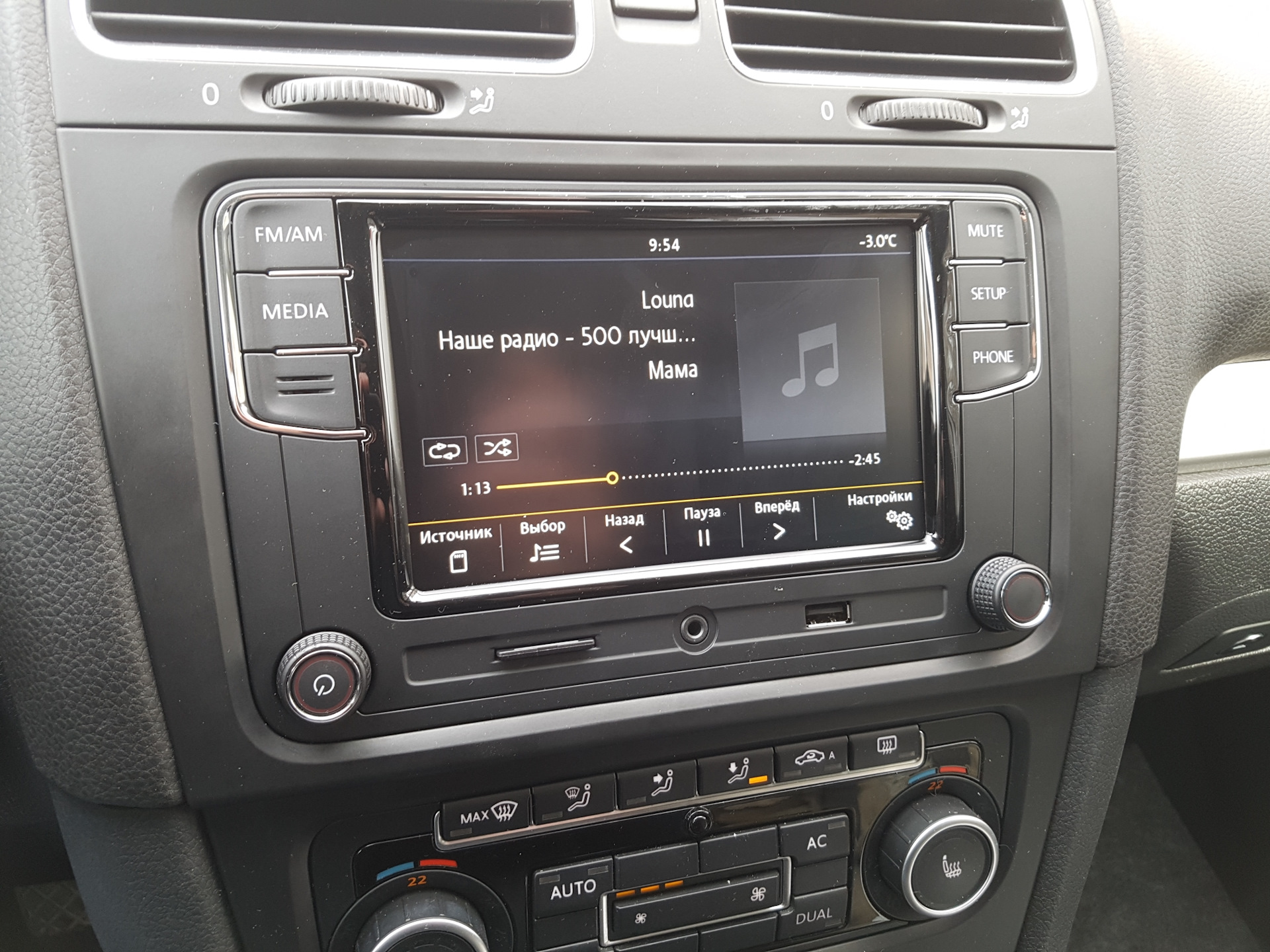 Rcd 880 pro. RCD 880. RCD 330+. RCD 520. Rcd370.