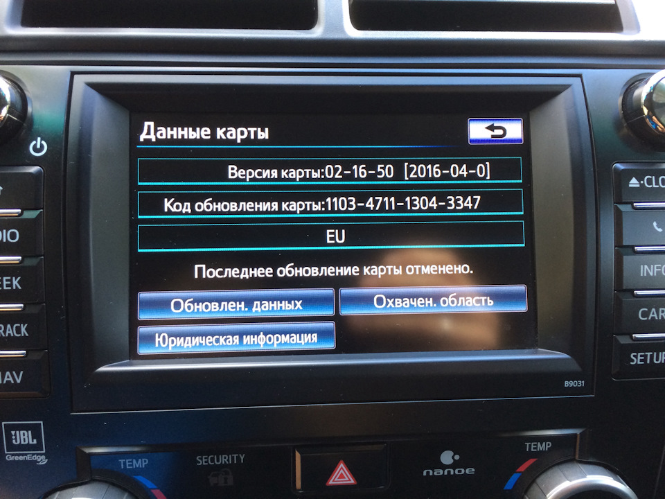 d744659s 960 Как настроить навигатор в машине тойота камри