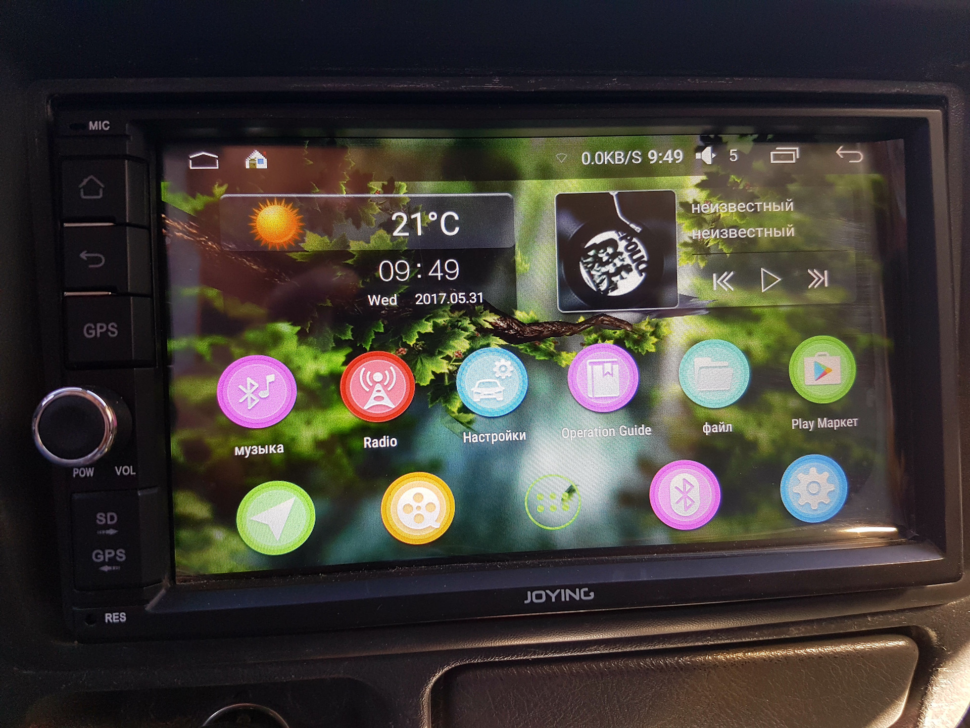 Майфун 2 din — Mitsubishi Montero Sport, 3 л., 2000 года автозвук