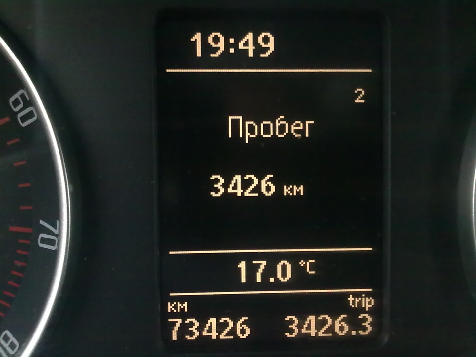 Фото в бортжурнале Skoda Octavia A5 Mk2