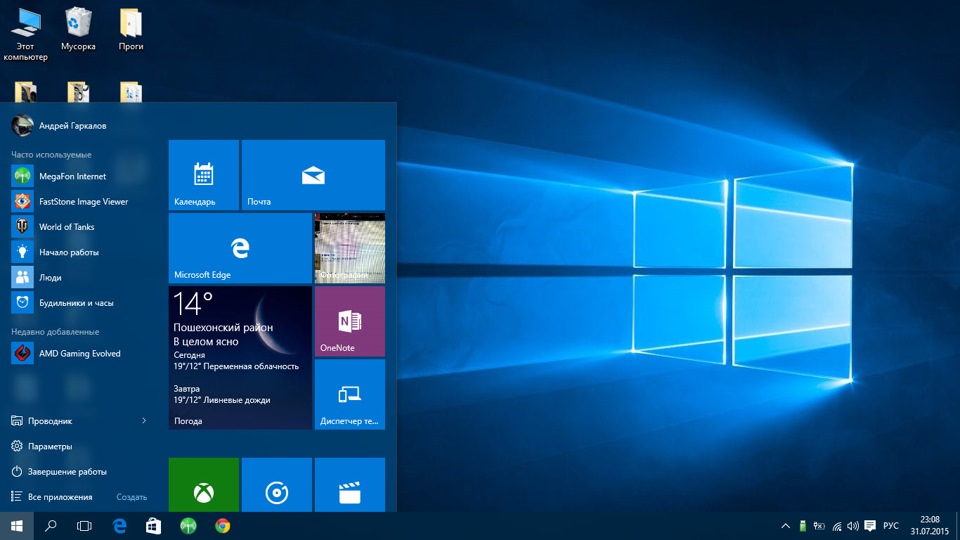 Windows neptune 2000. Other windows. меню виндовс хр. экран виндовс. Windows 7 build 6469.