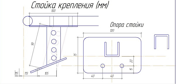 Чертеж крепления