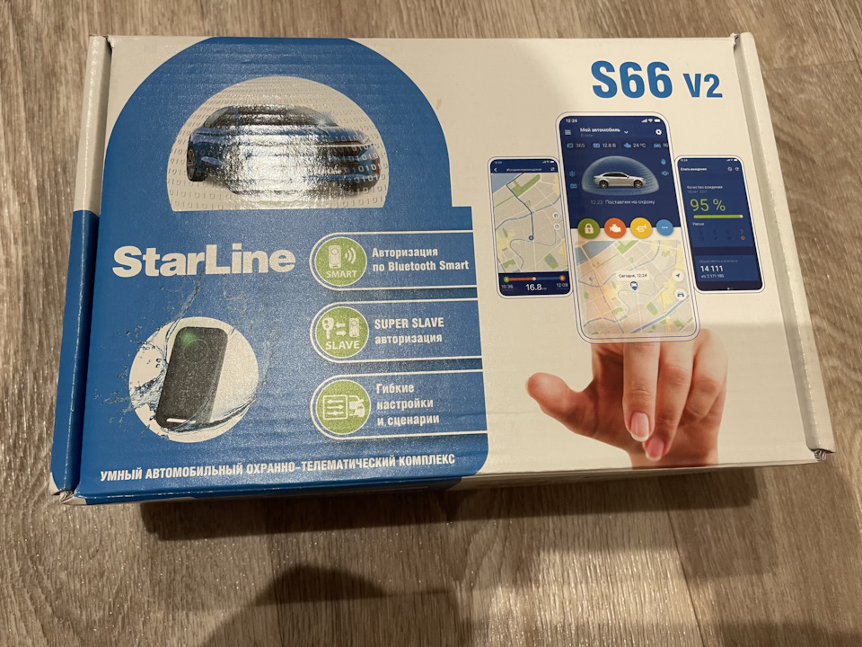 starline s66 vs s96