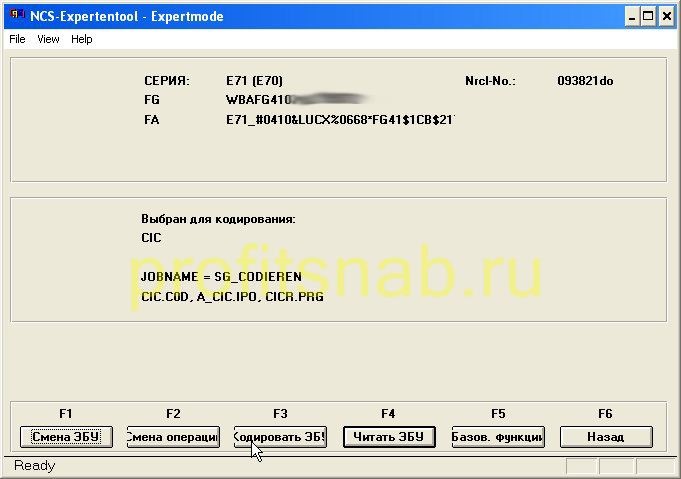 кодирование cic bmw e70. Смотреть фото кодирование cic bmw e70. Смотреть картинку кодирование cic bmw e70. Картинка про кодирование cic bmw e70. Фото кодирование cic bmw e70 кодирование cic bmw e70. Смотреть фото кодирование cic bmw e70. Смотреть картинку кодирование cic bmw e70. Картинка про кодирование cic bmw e70. Фото кодирование cic bmw e70