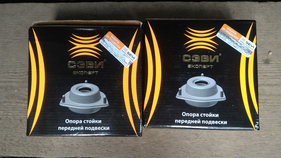 Фото в бортжурнале Lada 21102