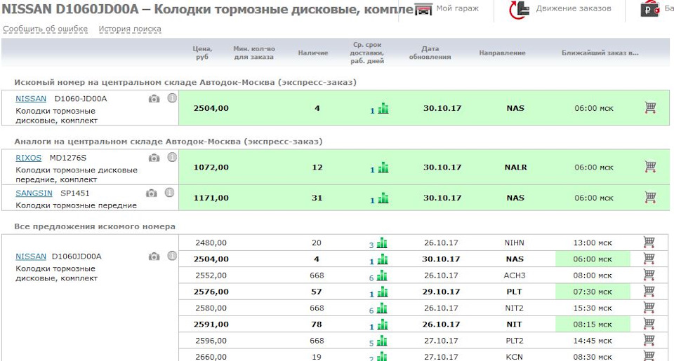 vr402061 res что это. Смотреть фото vr402061 res что это. Смотреть картинку vr402061 res что это. Картинка про vr402061 res что это. Фото vr402061 res что это