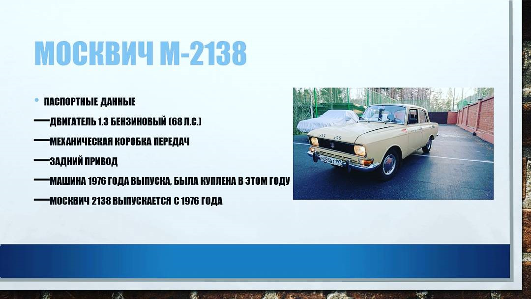 Заднеприводные автомобили марки. Заднеприводные автомобили марки