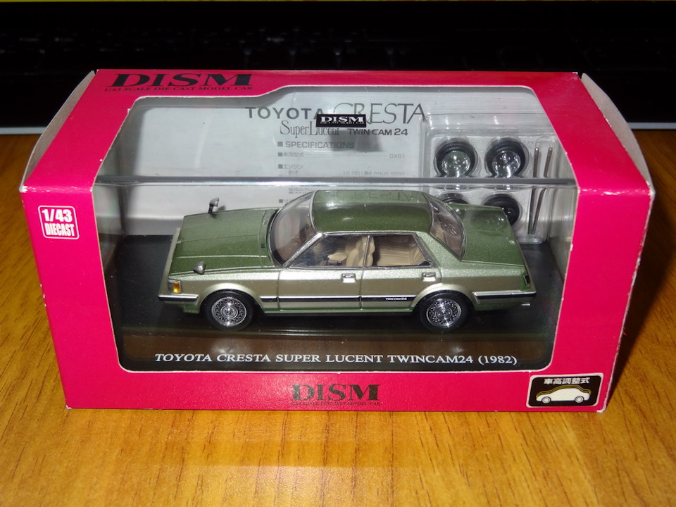 Toyota Cresta Super Lucent Twin Cam 24 GX61 (1982), Aoshima