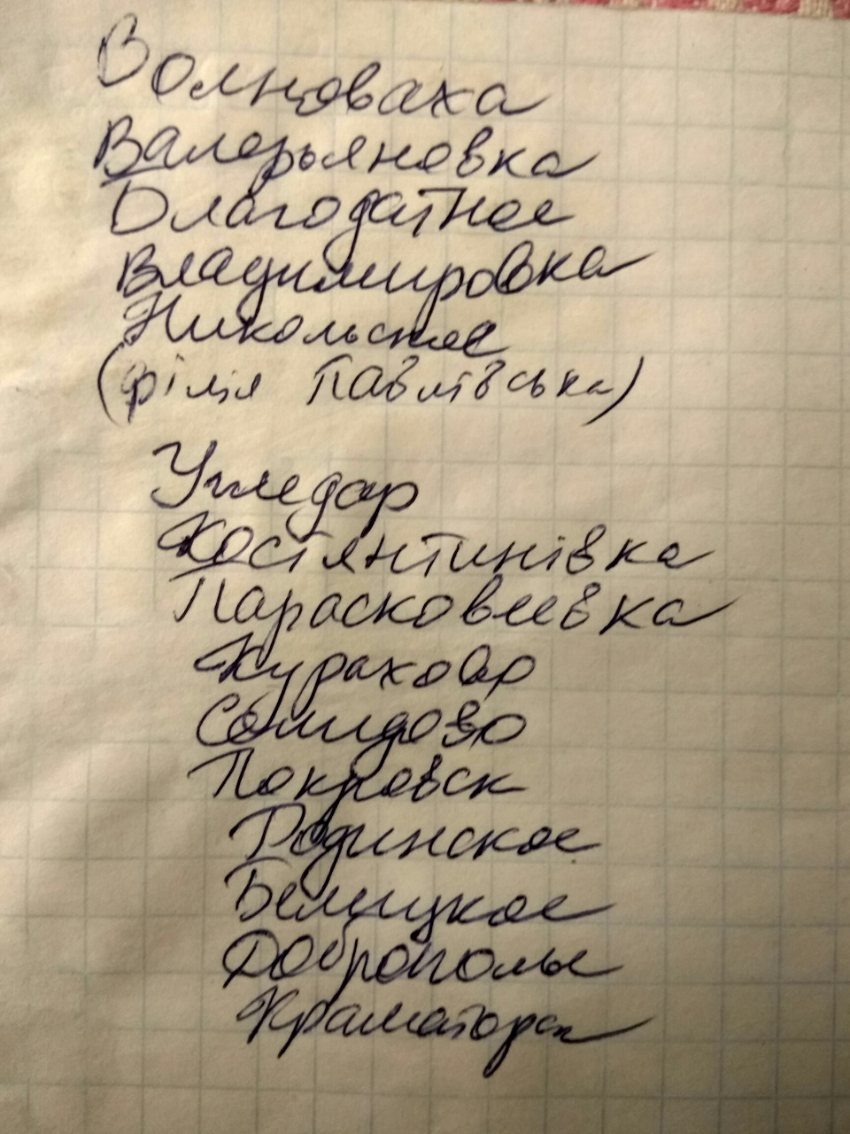 Фото в бортжурнале Ford Scorpio I