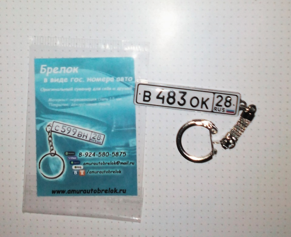 брелок с гос номером авто. — Nissan Tiida (1G), 1,5 л, 2006 года ...