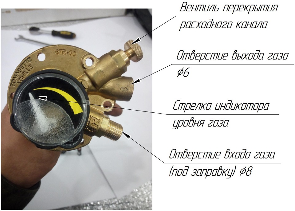 Гбо утечка газа с редуктора