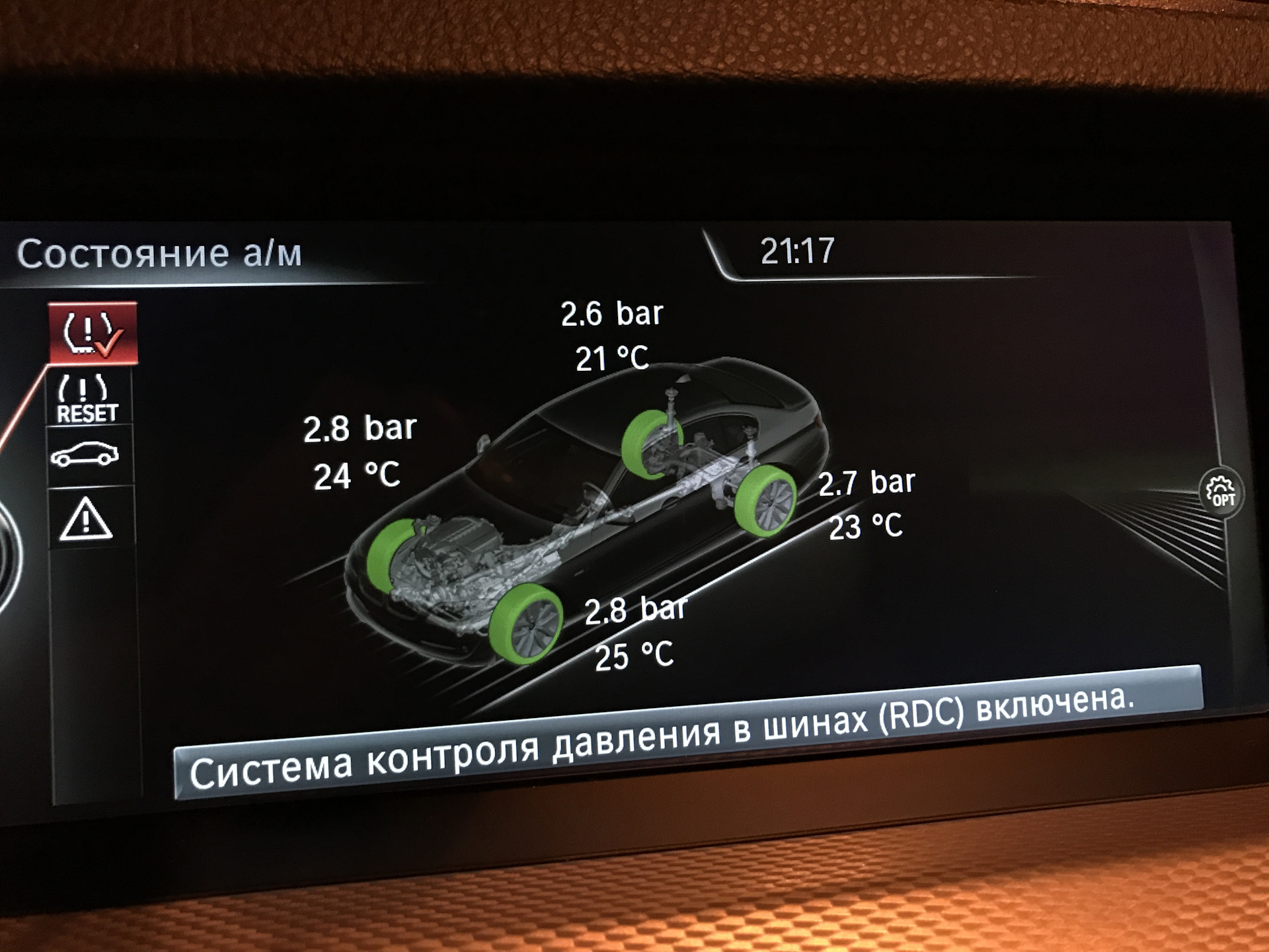 Контроль давления шин RDC. Опция S2VBA — BMW 5 series (F10), 2 л, 2013 года  | аксессуары | DRIVE2