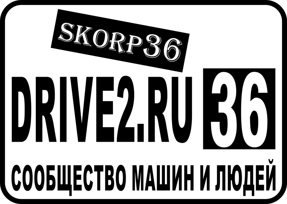 Обновки:) — Lada Гранта (1G), 1,6 л, 2013 года | аксессуары | DRIVE2