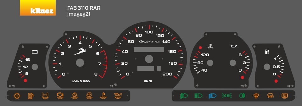 стрелки приборки 3110 — Сообщество «ГАЗ Волга» на DRIVE2