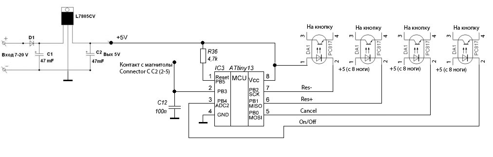 Схемы на attiny26