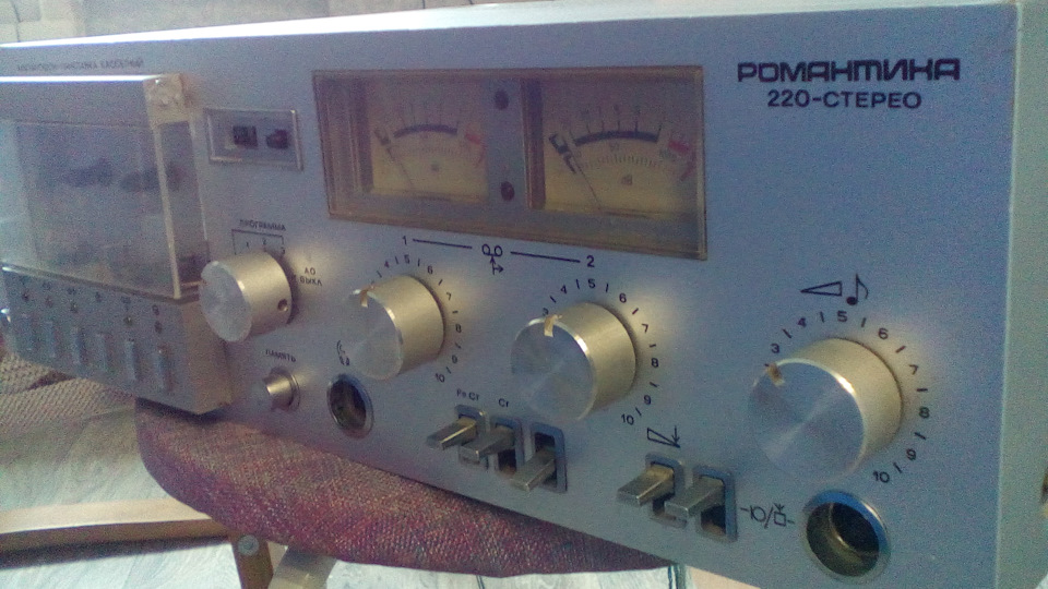 романтика 220 стерео — Сообщество «Клуб Почитателей Кассетных ...