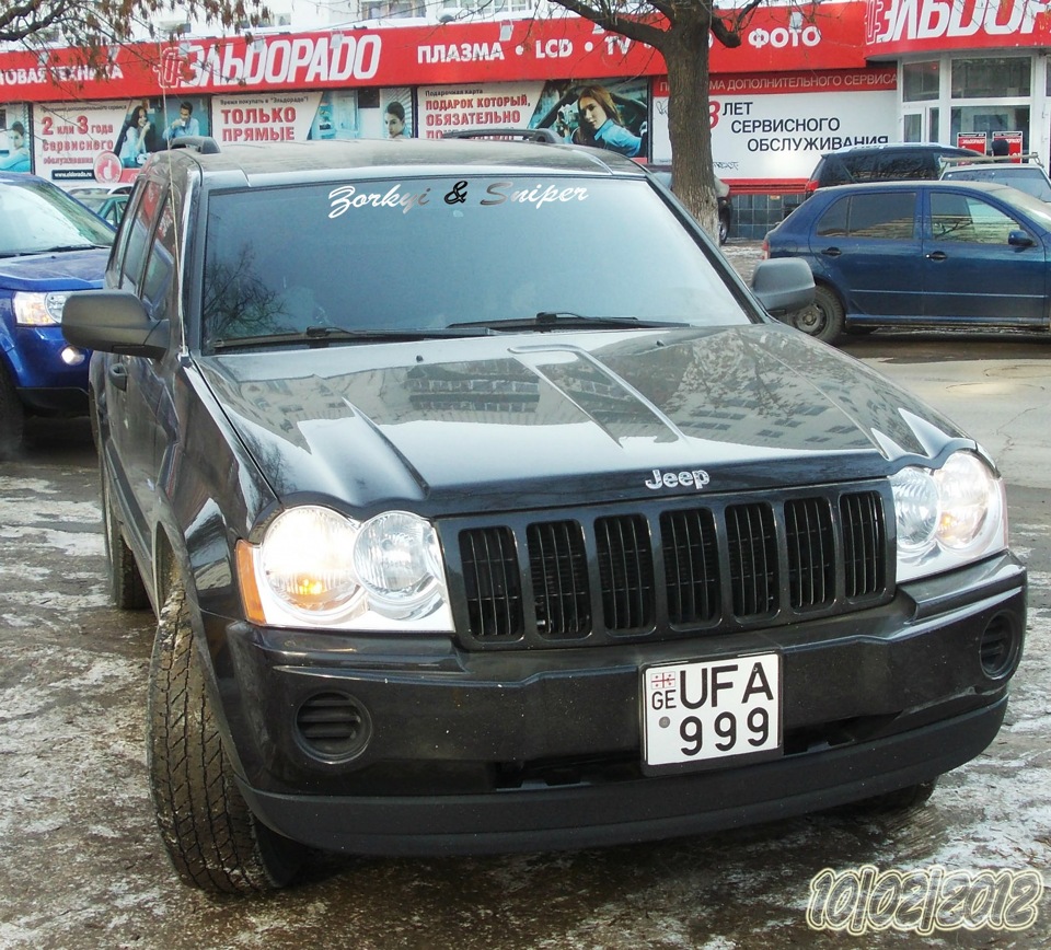 Г уфа номер. Jeep гос номер 999. Гос номер Уфа. Ufa номера машин. Джип номер авто 500 Республики Таджикистан.