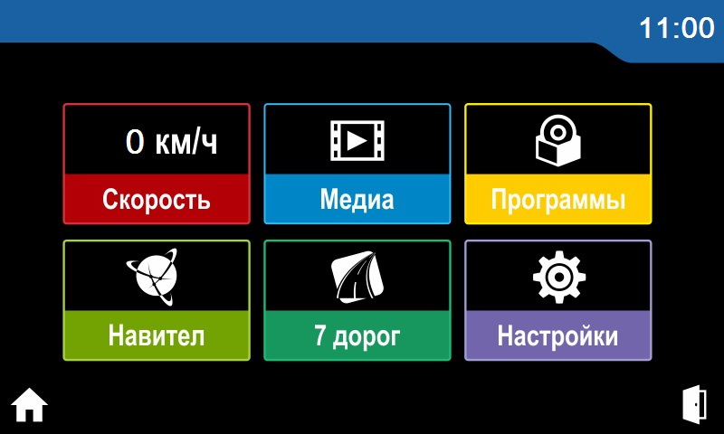 Удобный дизайн под родную оболочку. — Lada XRAY