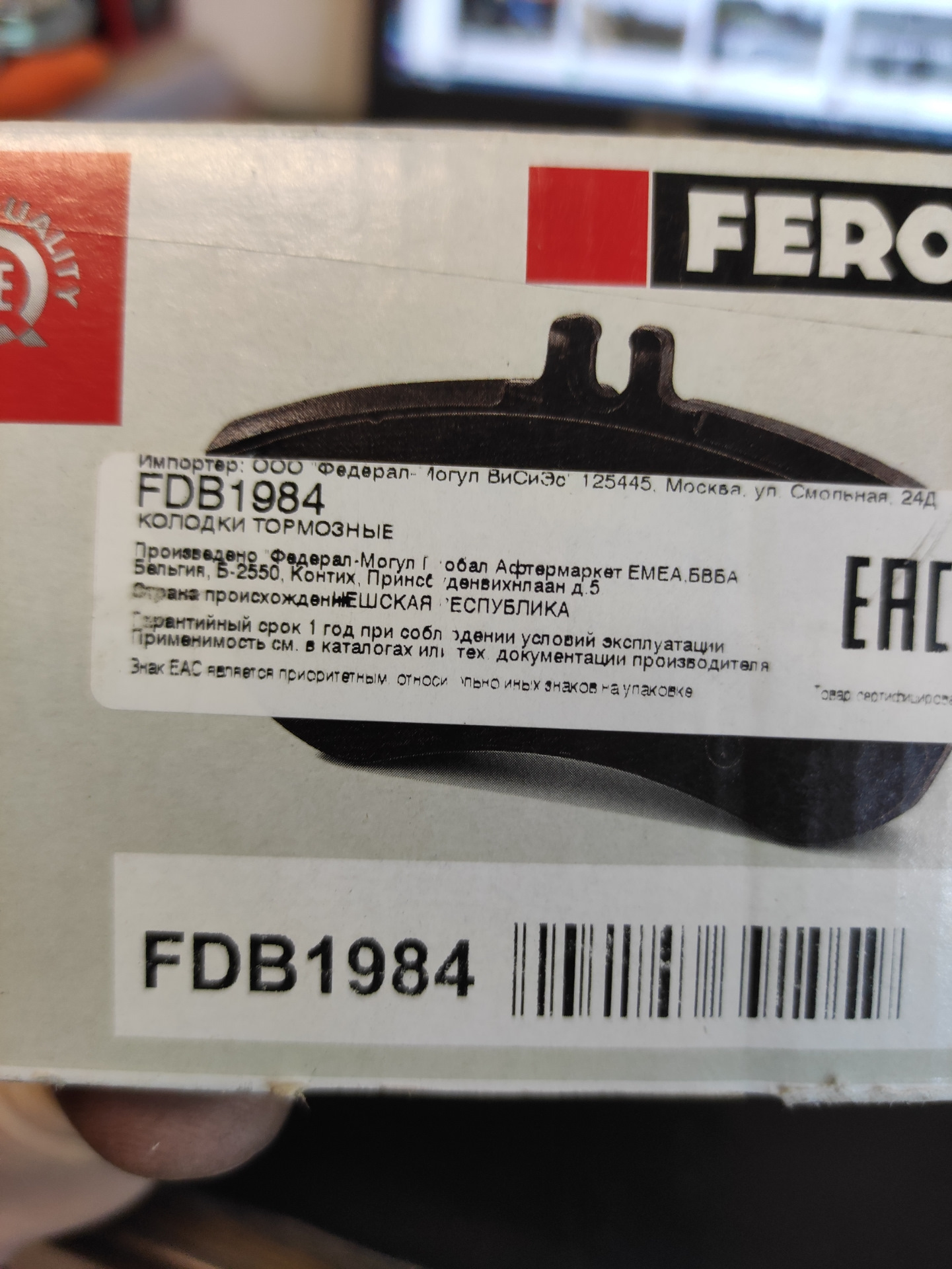 125445