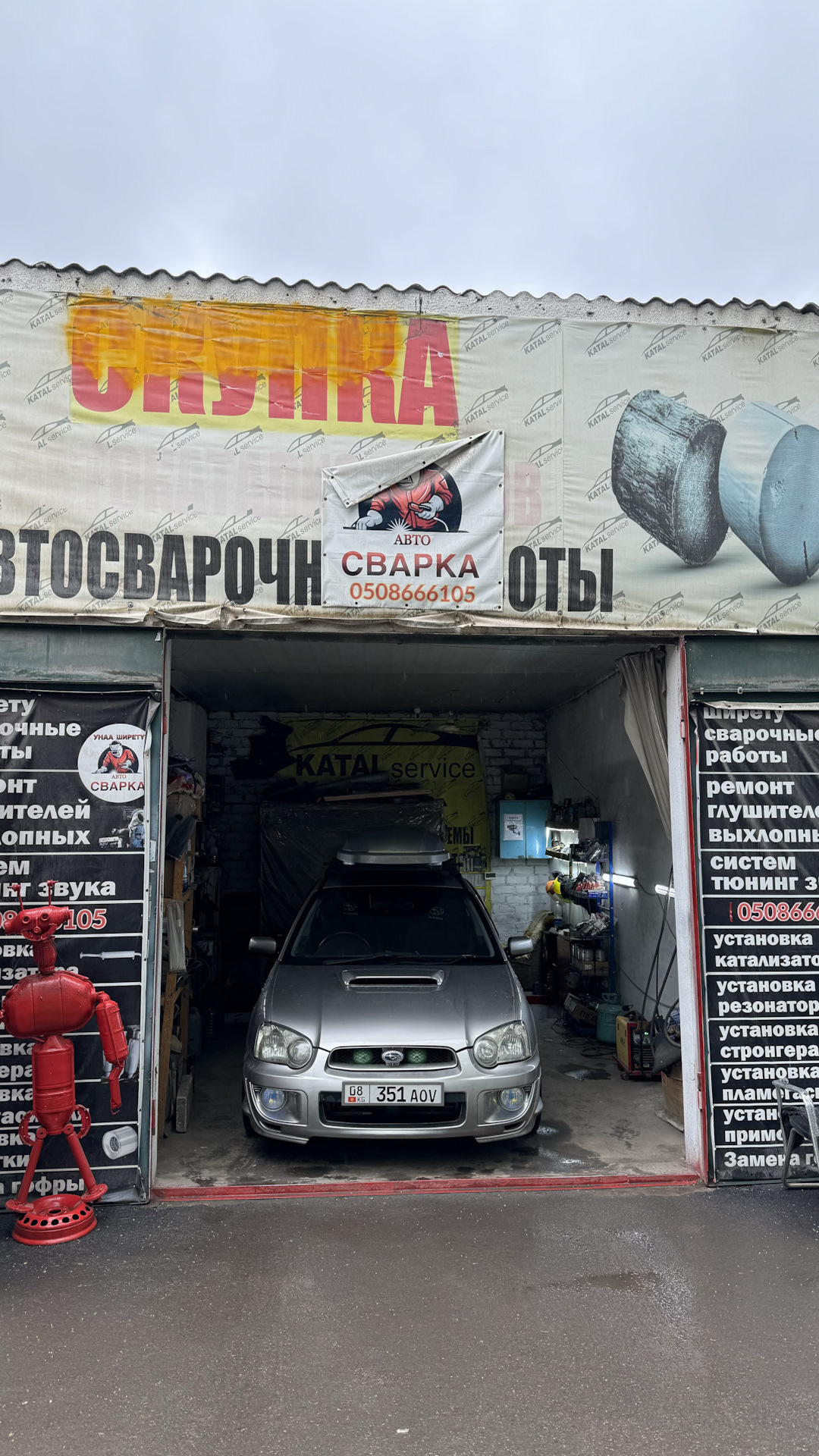Выхлоп банка Magnaflow бубу — Subaru Impreza WRX (GD/GG), 2 л, 2004 ...