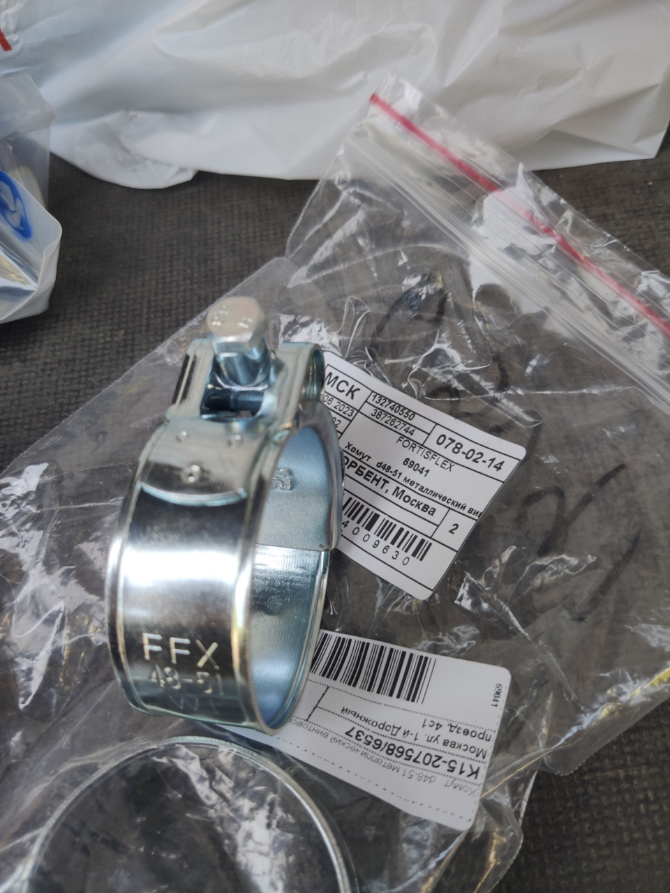 FORTISFLEX 69041 — Ford Mondeo IV. Запчасти на фото: O7802