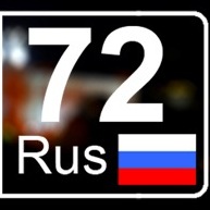 72 регион. 72 Регион Тюмень. 72рус. Картинка 72 Rus.