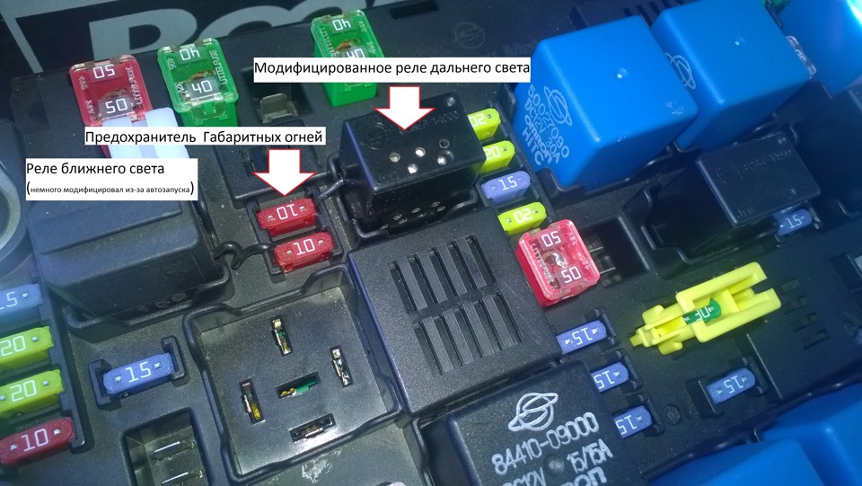 Где находится предохранитель ближнего. Реле ближнего света SSANGYONG Actyon Sport 2008. Реле дальнего света Рекстон 2. Реле ближнего света на Рекстон 2. Реле ближнего света ССАНГЙОНГ Актион Нью.