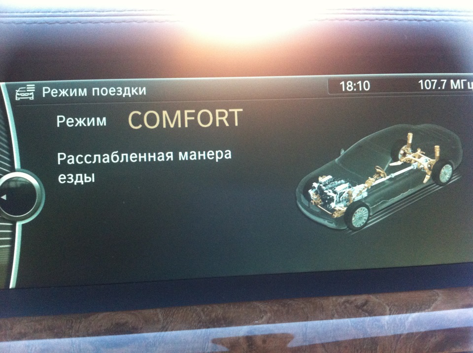 Пакет heat comfort bmw что входит