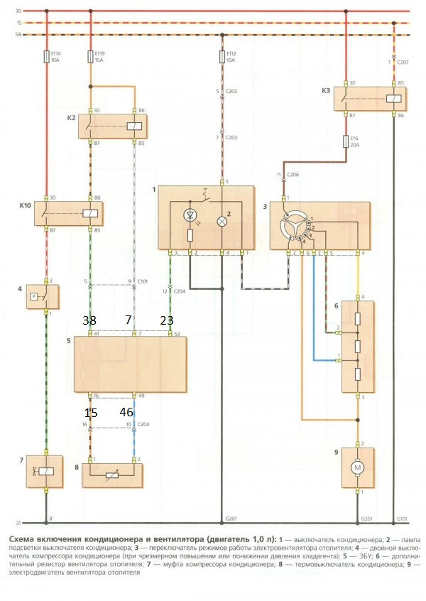 Климат контроль v.1.0 - Финиш?! - Chevrolet Aveo Sedan (1G), 1,5 л, 2007 года эл