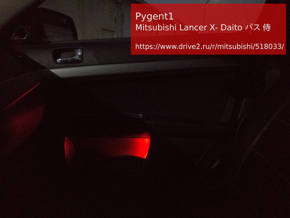 Фото в бортжурнале Mitsubishi Lancer X