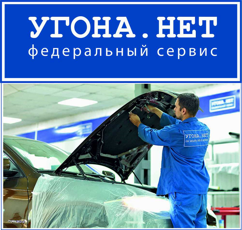 Установка автосигнализация StarLine Expert — Hyundai Sonata IV (EF), 2 л,  2008 года | аксессуары | DRIVE2