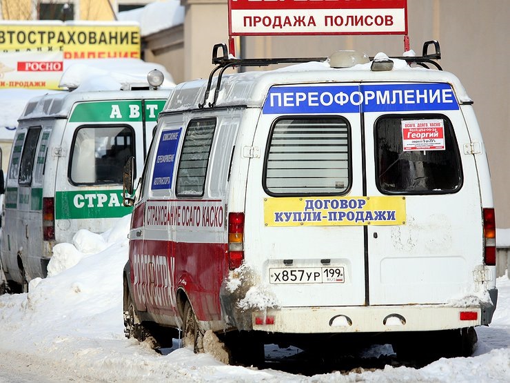 Электронная база полисов ОСАГО грабит автовладельцев! — DRIVE2