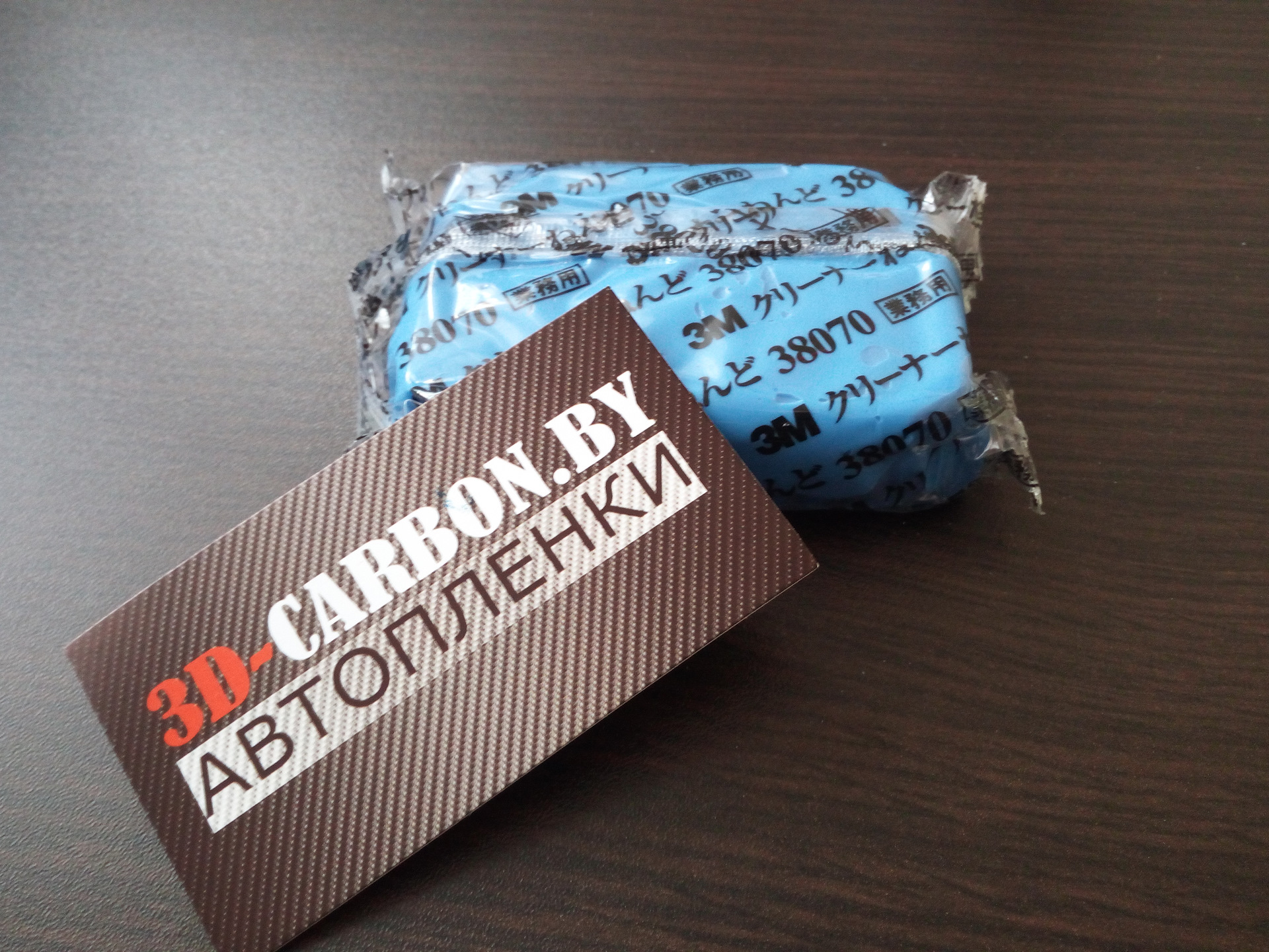 Глина 3М! Косметика для кузова! — Chevrolet Cruze (1G), 1,8 л, 2011 ...