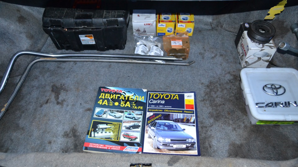 Руководство По Ремонту Toyota Carina E At175 4Wd 4A Fe