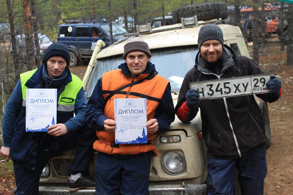Ориентация север 2015 — DRIVE2