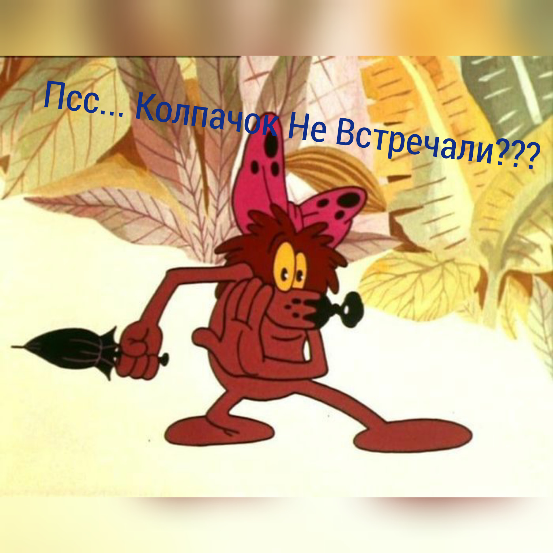 Дюдюка Барбидокская мультфильм герои