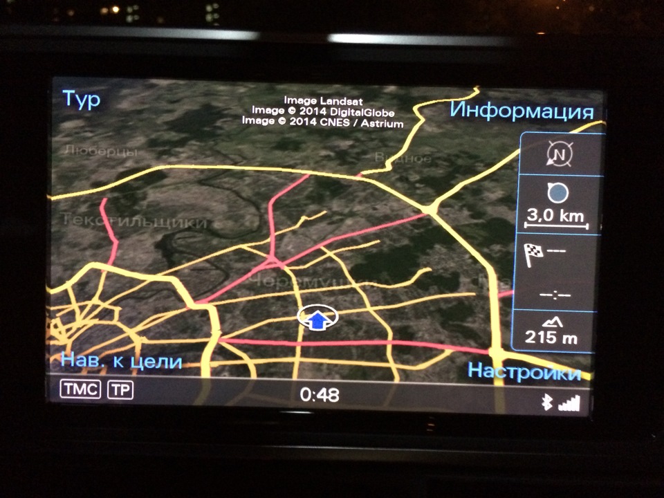 Audi Google Earth Wifi