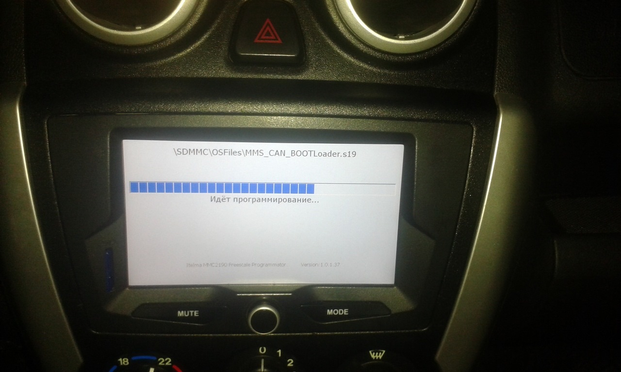 Прошить ладу гранту. Версии can MMC 2190. Кан шина ММС 2190. Прошивка MMC 2190 меню. Рамка штатной ММС Лады Гранты.