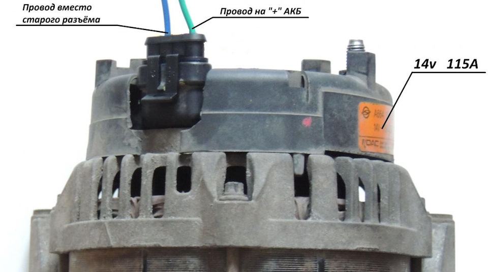 Подключение контакта, следящего за напряжением на АКБ на Кайроне — SsangYong Musso