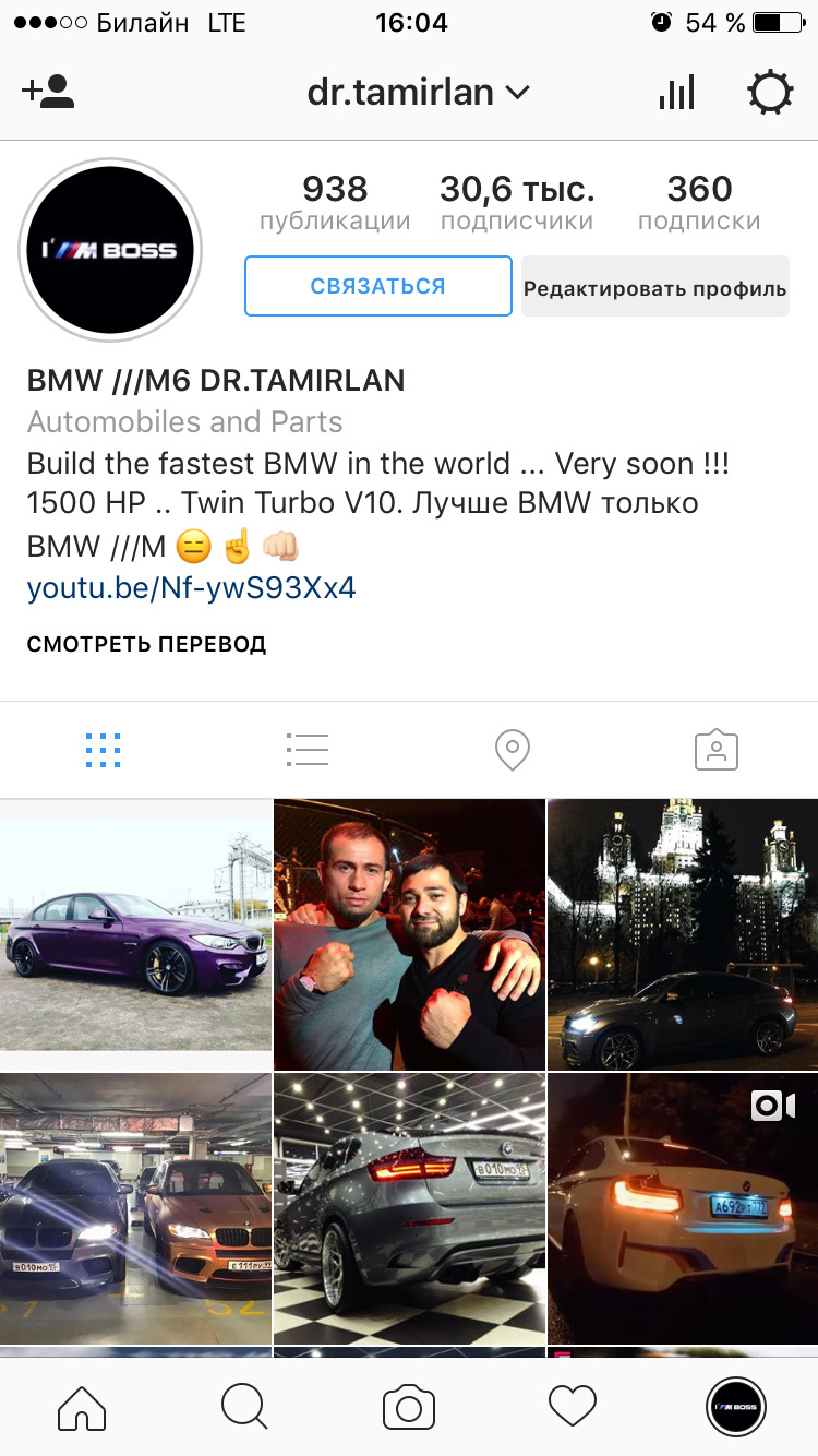 Моя страница Instagram тут чаще выкладываю новости . — BMW M6 (E63), 5 л,  2008 года | тюнинг | DRIVE2