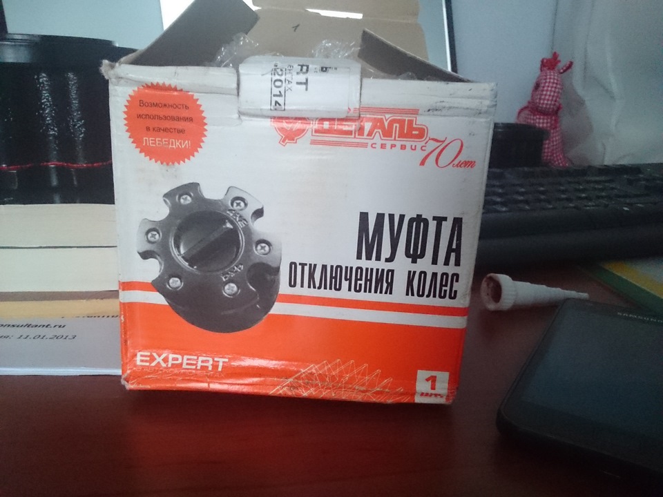 Хабы на Уаз Патриот New — DRIVE2
