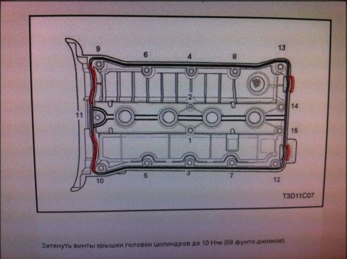 Момент затяжки авео т300. Протяжка клапанной крышки Chevrolet Lacetti. Протяжка клапанной крышки Лачетти 1.6. Протяжка клапанной крышки g4fc. Протяжка клапанной крышки Шевроле Лачетти 1.6.