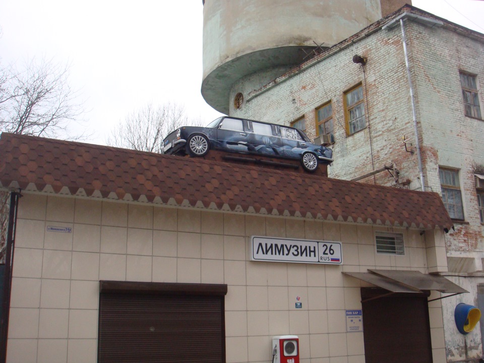 Ресторан Гурман-Парк по адресу ул. Чайковского, 2, Невинномысск