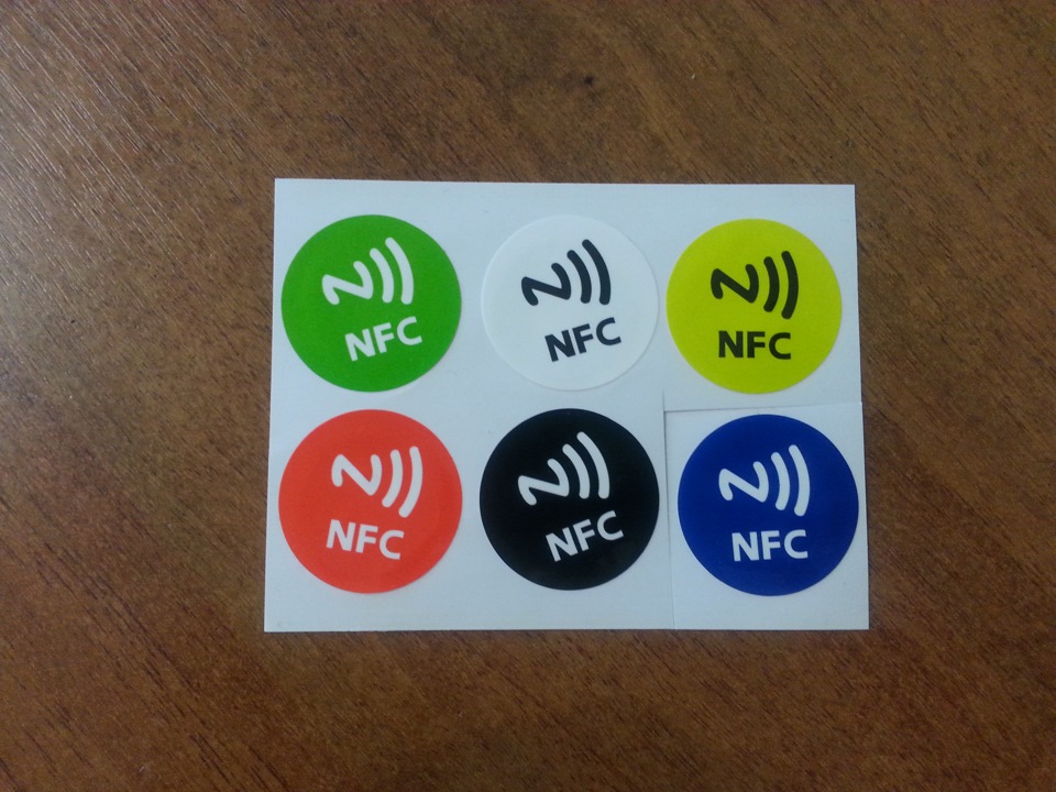 Nfc метка в авто