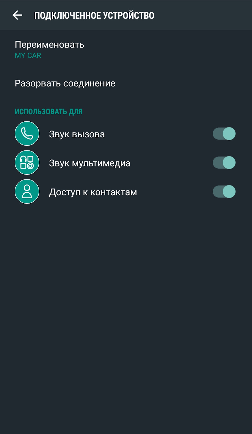 помощи пост… (спойлер: про яндекс.навигатор)] — Nissan Qashqai (2G), 2 л,  2017 года | другое | DRIVE2