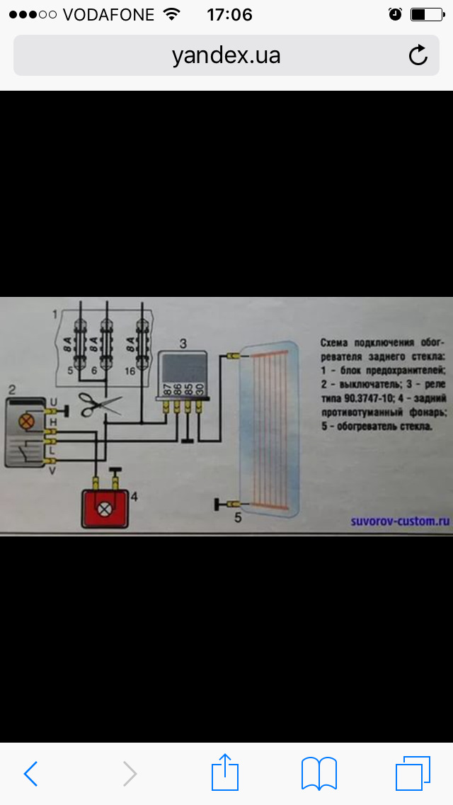 Схема подключения обогрева заднего стекла ваз 2107